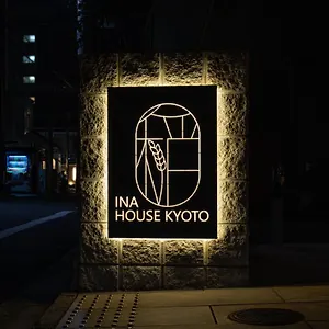 3* Appart hôtel Ina House Nijojo